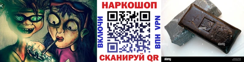 Что такое Ялта Cocaine Меф мяу мяу A-PVP МАРИХУАНА ГАШ