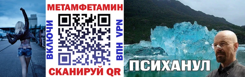 купить наркотик кракен как зайти Amphetamine VHQ Ялта