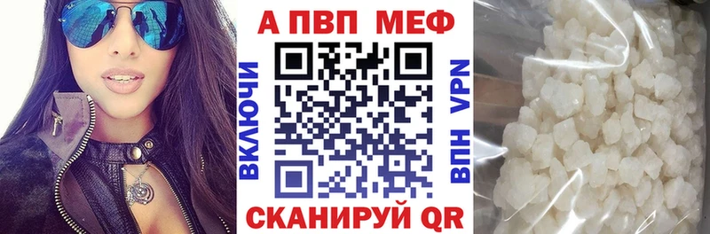 Alpha PVP кристаллы  наркотики  Ялта 