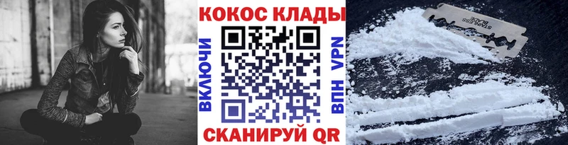 Cocaine Боливия  Ялта 
