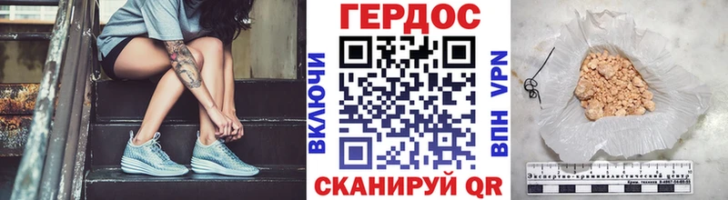 хочу MEGA как зайти ГЕРОИН герыч Ялта