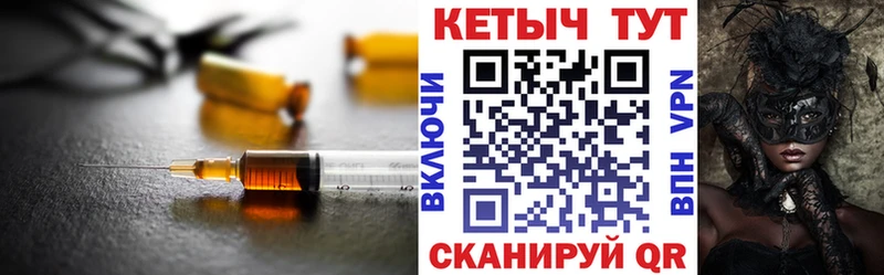 КЕТАМИН VHQ Ялта