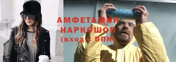 меф VHQ Алзамай