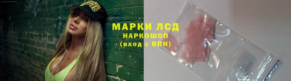 альфа пвп VHQ Абдулино