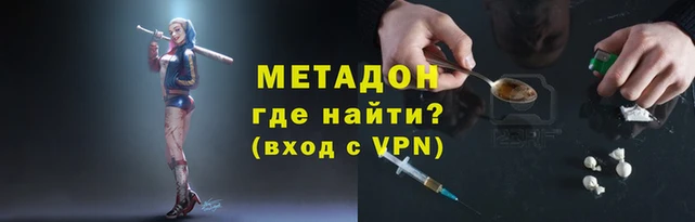 мескалин Алексеевка