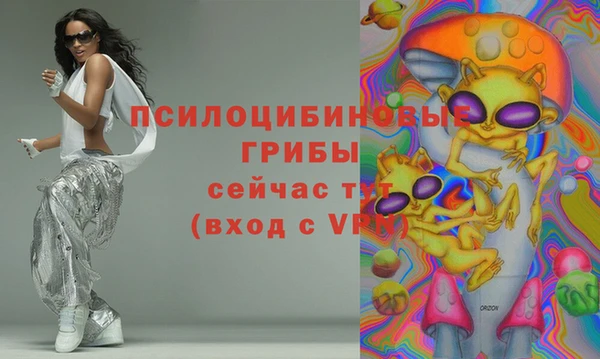 альфа пвп VHQ Абдулино