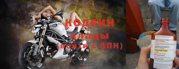 альфа пвп VHQ Абдулино
