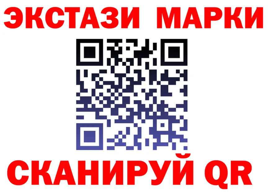 Экстази XTC ONION darknet МЕГА Ялта