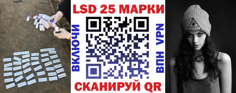 LSD-25 экстази ecstasy  Ялта 