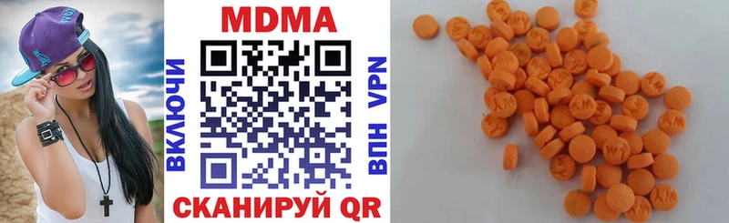 где можно купить   Ялта  MDMA VHQ 