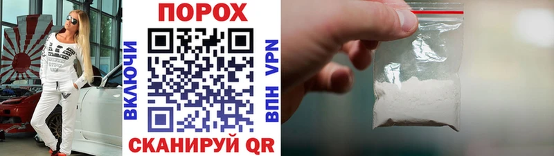 купить наркоту  Ялта  МЕТАМФЕТАМИН винт 