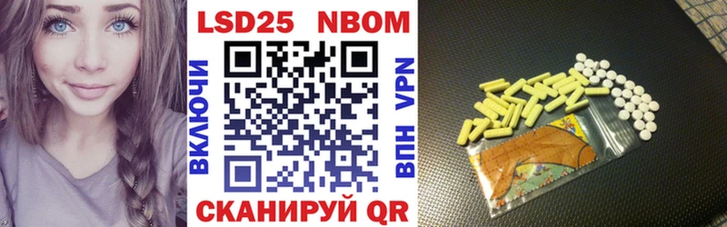Марки N-bome 1500мкг  hydra tor  Ялта 