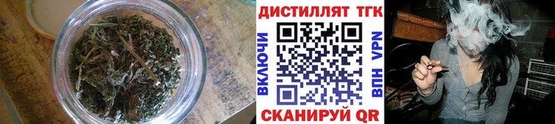 Дистиллят ТГК концентрат  гидра рабочий сайт  Ялта  где можно купить наркотик 